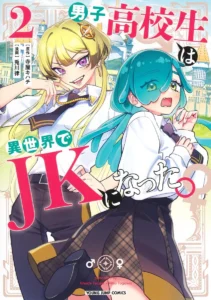 Danshi Koukousei wa Isekai de JK ni Natta